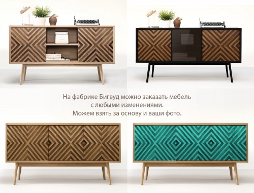 Индивидуальные изменения размера, цвета и материала